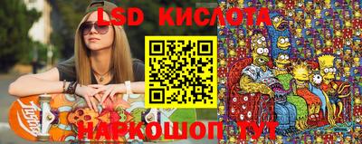 соль ск Волжский