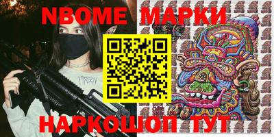 соль ск Волжский