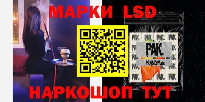 соль ск Волжский