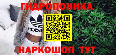 соль ск Волжский
