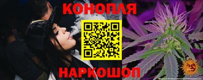 каннабис Волгодонск