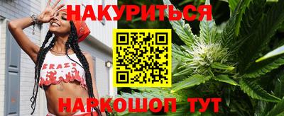 соль ск Волжский