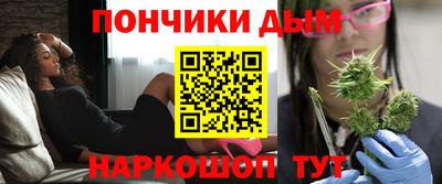 каннабис Волгодонск