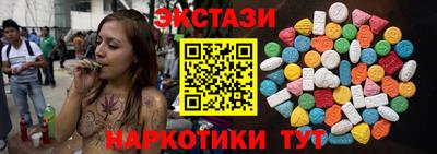 соль ск Волжский