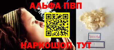 каннабис Волгодонск