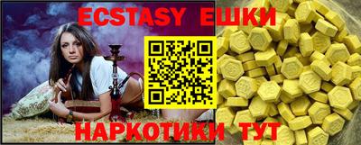 каннабис Волгодонск
