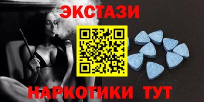 соль ск Волжский