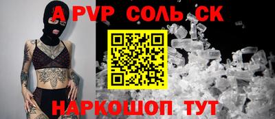 каннабис Волгодонск