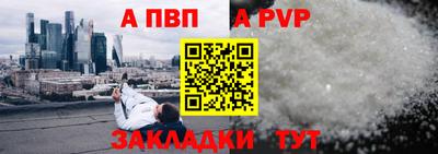 каннабис Волгодонск