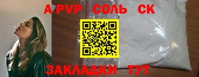 каннабис Волгодонск