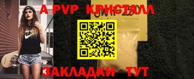 каннабис Волгодонск