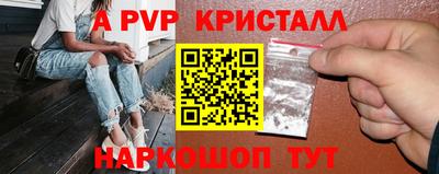 каннабис Волгодонск