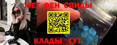 альфа пвп VHQ Волжск