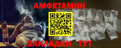 соль ск Волжский