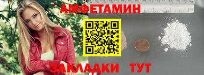 альфа пвп VHQ Волжск