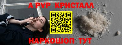 каннабис Волгодонск