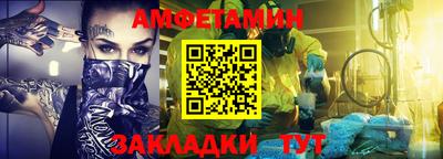 каннабис Волгодонск