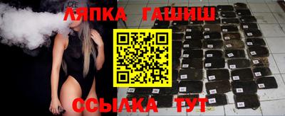 соль ск Волжский
