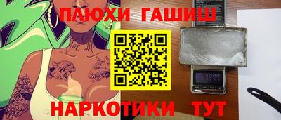альфа пвп VHQ Волжск