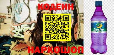 альфа пвп VHQ Волжск