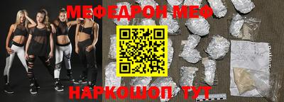 соль ск Волжский