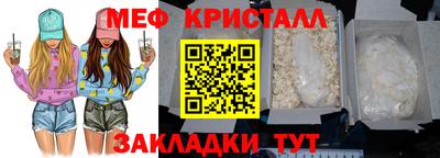каннабис Волгодонск