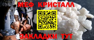 альфа пвп VHQ Волжск