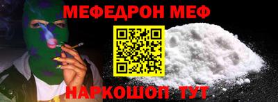 альфа пвп VHQ Волжск