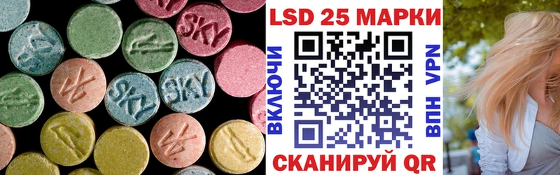 Лсд 25 экстази кислота  дарк нет какой сайт  Ейск  mega рабочий сайт 