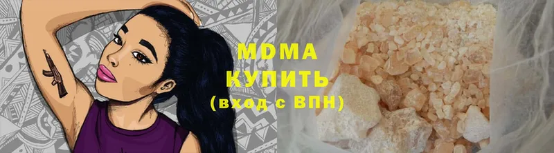 купить наркотики цена  Ейск  MDMA crystal 