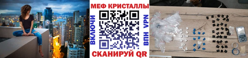 что такое наркотик  Ейск  Мефедрон VHQ 