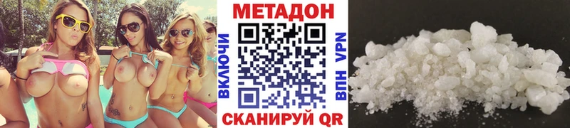 KRAKEN зеркало  Ейск  Метадон methadone  хочу  