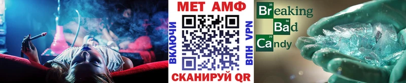 где можно купить   Ейск  МЕТАМФЕТАМИН Methamphetamine 