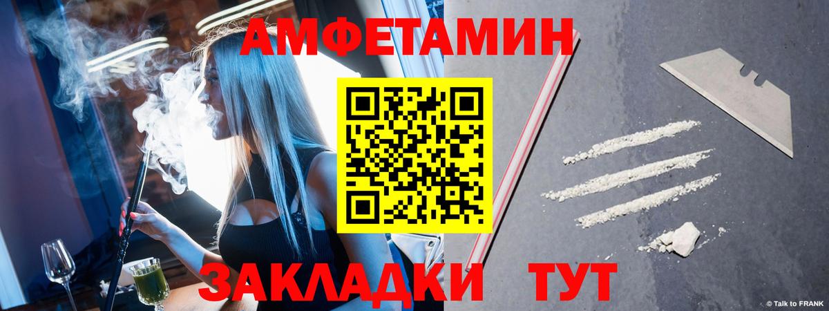 ГАШИШ Ейск