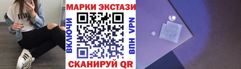 blacksprut рабочий сайт  Ейск  Наркотические марки 1500мкг 