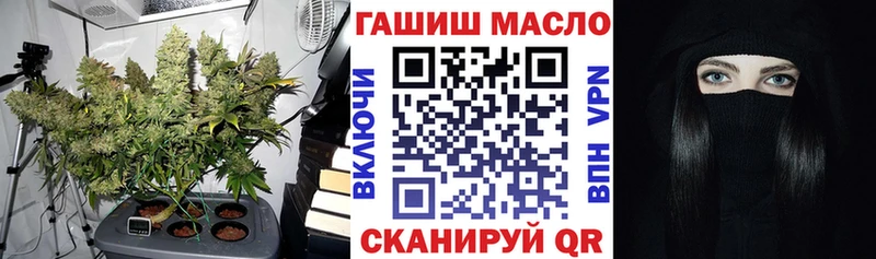 Дистиллят ТГК вейп  Ейск 