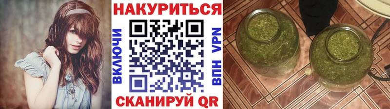 Бошки марихуана THC 21%  Ейск 
