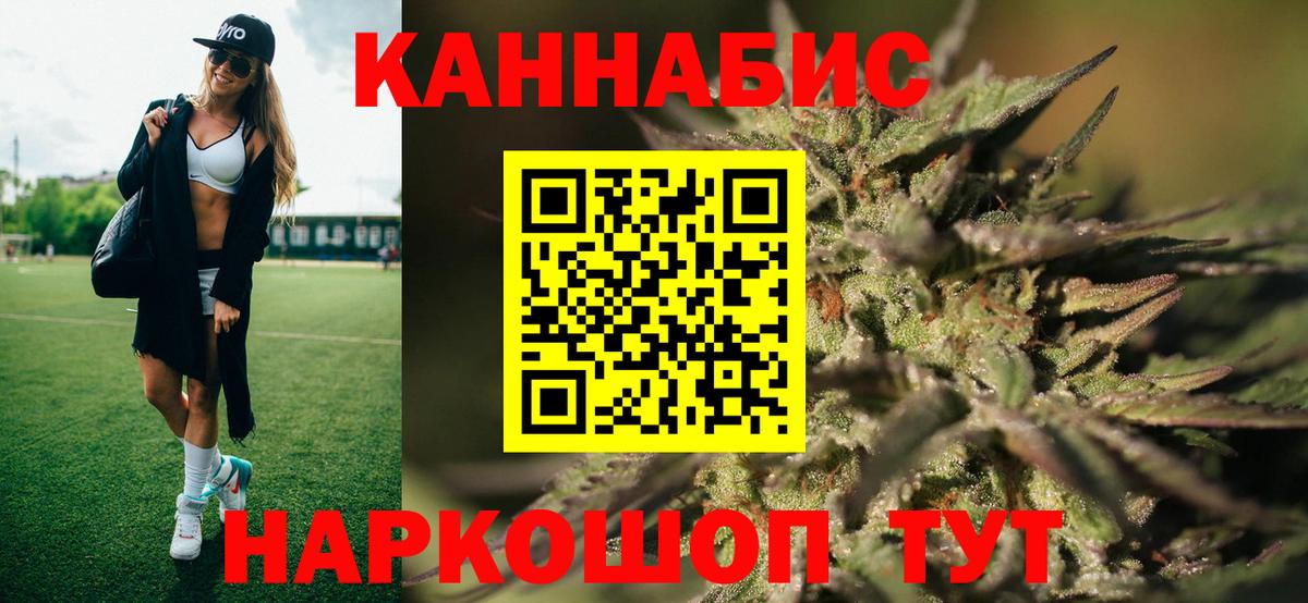 Шишки марихуана марихуана Ейск