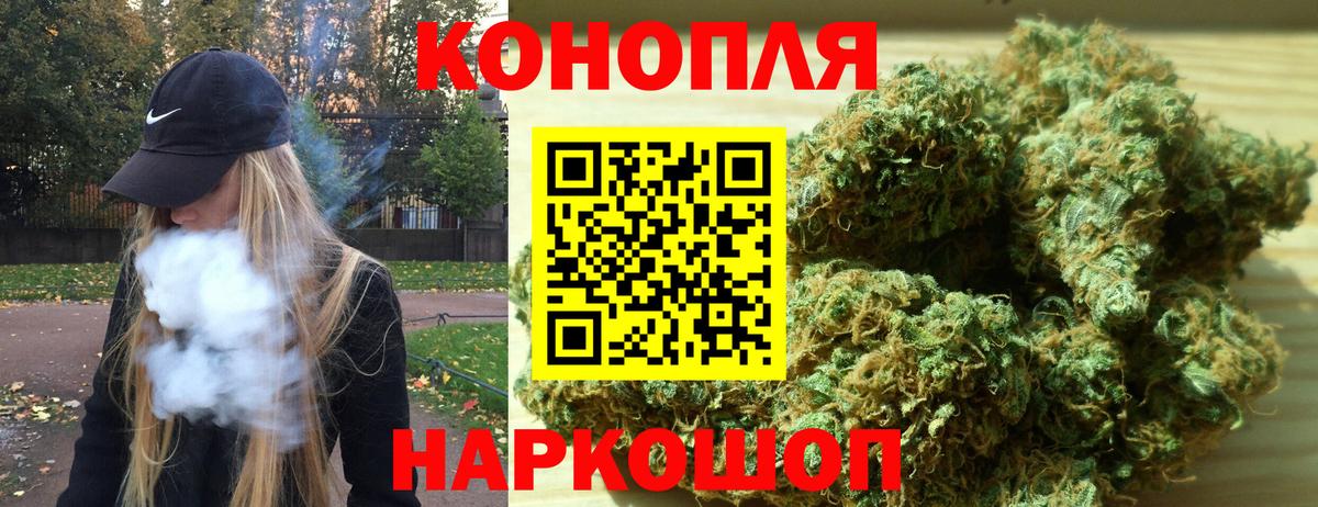 Марихуана White Widow  Шишки марихуана семена  Ейск  Канабис Bruce Banner 